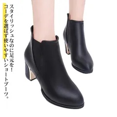 歩きやすい レディース サイドゴアブーツ 太ヒール アンクルブーツ 疲れない チャンキーヒール ブーツ 厚底 ハイヒール ショートブーツ 春秋冬用 ブーツ カジュアル 滑り止め 美脚 通勤#gurug577892