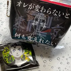 【新品】東京卍リベンジャーズ  グッズ  * 花垣武道 セット③