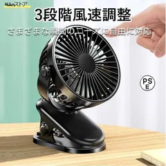 卓上扇風機 USB扇風機 充電式 クリップ 小型 扇風機 USBミニファン 扇風機 首振り 熱中症対策 1200mAh 静音 卓上せんぷうきのサムネイル