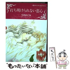 2024年最新】斗田めぐみの人気アイテム - メルカリ