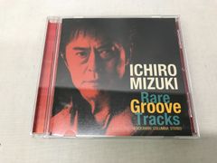 【CD】水木一郎 レア・グルーヴ・トラックス Ichiro Mizuki 710