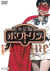 2025年最新】ポワトリンの人気アイテム - メルカリ
