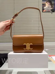 【今日特価】Celine セリーヌ トリオンフェシリーズ レトロ感あふれる長方形廓形デザイン