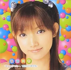 2025年最新】後藤真希（ごとうの人気アイテム - メルカリ