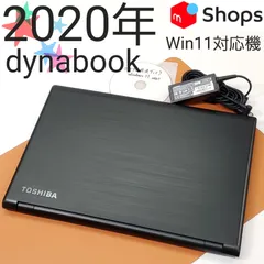 2023年最新】dynabook メモリー増設の人気アイテム - メルカリ