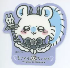 【中古】モバイル雑貨 モモンガ 「ちいかわ なんか小さくてかわいいやつ まじかるちいかわ スマホに貼れるサイズのクリアステッカーコレクション」
