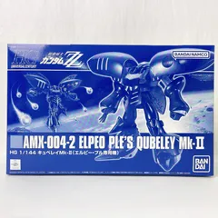 2025年最新】HG キュベレイ プルの人気アイテム - メルカリ 2025年最新】HG キュベレイ プルの人気アイテム - メルカリ