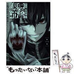 これが“流出”裏ビデオだ！ 有名ＡＶ女優・衝撃の無修正画面カタログ コレクション /宝島社