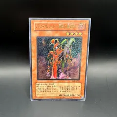 ブラッドマジシャン煉獄の魔術師【レリーフ】{FET-JP020