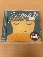 프리지아의 꽃다발을 the irony [CD]