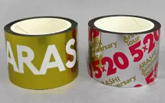 2025年最新】嵐 金テープの人気アイテム - メルカリ