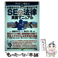 2025年最新】法律 文章の人気アイテム - メルカリ