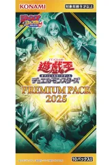 2025年最新】リミテッドパック 遊戯王 12boxの人気アイテム - メルカリ