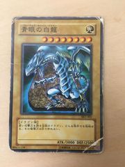 遊戯王】浮世絵ブルーアイズ【完美品級】PSA10候補 25th - メルカリ