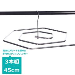 多角形シーツハンガー 3本セット ステンレス スパイラル 落ちない 丈夫 洗濯 タオル ループ うずまき バスタオル 大きい おしゃれ スカート 人気