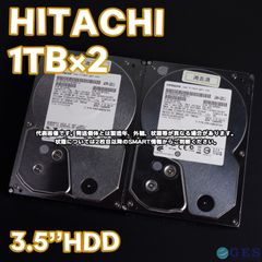 【2台セット】HITACHI 3.5インチHDD 1TB HDS721010CLA332 動作中古品【HG1T-B1/B2(m)】