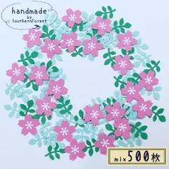 クラフトパンチ　500枚　花　さくら　ピンク　葉っぱ　ハンドメイド　クラフト　素材　ペーパーフラワー