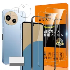 【人気商品】AQUOS sense 9 ガラスフィルム 対応 AQUOS sense9 SH-M29 ガイド枠付き 指紋防止 【2* フィルム + 2* レンズ保護フィルム+ 1*AQUOSsense9 ガイド枠付き+ 1*取り除き発泡板】 国産旭硝子材質 薄