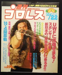 2025年最新】クラッシュギャルズ 本の人気アイテム - メルカリ