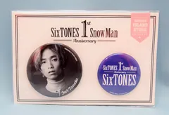 2025年最新】田中樹 缶バッジの人気アイテム - メルカリ