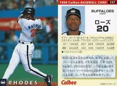 【中古】スポーツ 157：ローズ