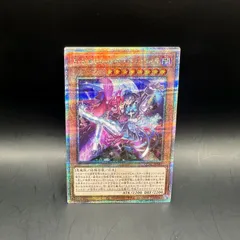 遊戯王 キスキル リィラ シークレット セット 楽天市場】キスキル・リィラ シークレットの通販