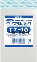 クリスタルパックt7-10 未開封２個