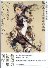 入江明日香　ポスター mqdefault.jpg