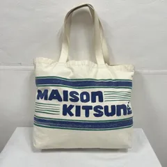 2024年最新】maison kitsune totebagの人気アイテム - メルカリ