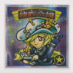 ビックリマン2000 第12弾Ｐ5 天使 捜査令嬢　（画像あり）　［3子05］