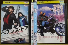 2024年最新】FLY dvdの人気アイテム - メルカリ