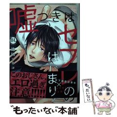 Ｗ‼️高級品‼️サイン入りハガキ　‼️ 91 .7.7　樹なつみサイン W‼️高級品‼️サイン入りハガキ ‼️ 91 .7.7 樹なつみサイン - メルカリ