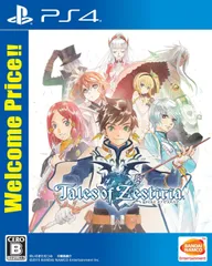テイルズ オブ ゼスティリア Welcome Price!! - PS4