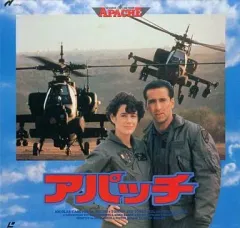 【中古】LD アパッチ(’90米)