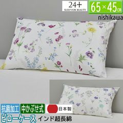 西川 ピローケース 枕カバー 65×45cm 日本製 24＋ TF4602 綿100％ グレー マルチ 2色から選択 抗菌加工 中かぶせ式 SJ04405002 洗濯OK 24プラス インド超長綿