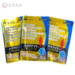 ワミレス　スキンケアセット　新品・未使用品 wamiles ワミレス アクア デ ヴィタ ヴィフィーセ スキンケア