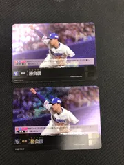 2025年最新】ドリームオーダー プロモ 勝負師の人気アイテム