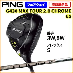ブイスリー様ピンG430MAXフェアウェイウッド5番 ジアッタスV2 6S ブイスリー様ピンG430MAXフェアウェイウッド5番 ジアッタスV2 6S