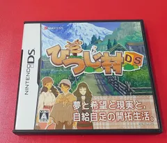 〇箱庭生活 ひつじ村DS　DSソフト　ゲームソフト ●チャレンビー