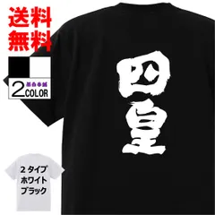 2024年最新】ワンピース パロディ tシャツの人気アイテム - メルカリ