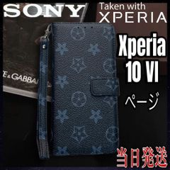 大人気　Xperia 10 Ⅳ  手帳型ケース 高級レザー　レザーTPU　ケース　カード収納　ポケットあり　即発送　匿名発送　最短翌日到着可　お急ぎの方　お勧め
