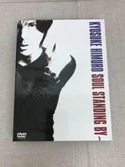 2025年最新】氷室京介 soul standing byの人気アイテム - メルカリ