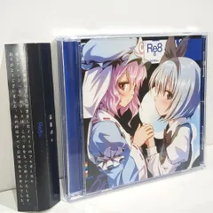 2026年最新】東方 同人 cdの人気アイテム - メルカリ