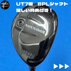 未使用新品　軽量　リョーマアイアン　ビヨンドパワーライトシャフト　6本 Iron,RYOMA Iron｜BEYOND POWER | RYOMA GOLFオフィシャルショップ
