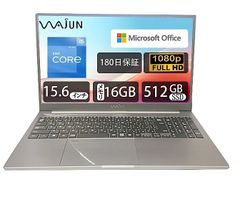 新品 ノートパソコン  MS Office2019 Win11 インテル第12世代 Corei5 メモリ16GB SSD512GB 17.3型 IPS液晶 Webカメラ/WIFI/Bluetooth Pro X12