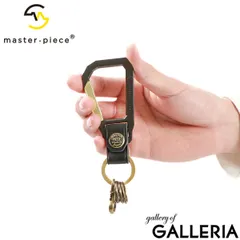 正規取扱店 マスターピース キーホルダー 本革 レザー master-piece ナスカン メンズ レディース 日本製 ブランド カラビナ CARABINER 02000 ブラック(10)のサムネイル