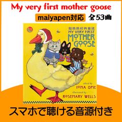 My very first mother goose 1冊 マイヤペン対応