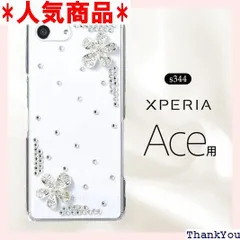 2024年最新】xperia スマホケース ハードの人気アイテム - メルカリ