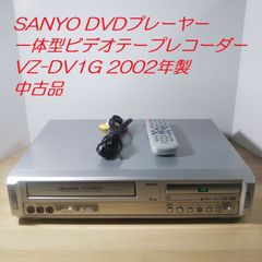SANYO DVDプレーヤー一体型ビデオテープレコーダー VZ-DV1G 2002年製　中古品