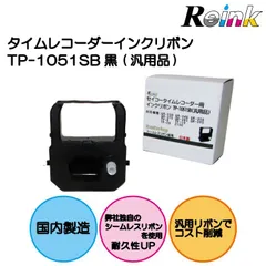 2024年最新】タイムレコーダー セイコーSEIKO Z150タイムカード 1箱